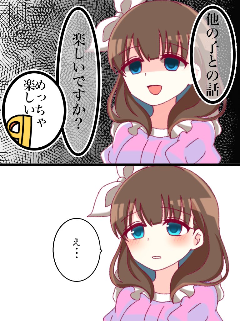 言葉 在 Twitter 上 佐久間まゆ ヤンデレになりきれないまゆ T Co Jza5a55qeg Twitter