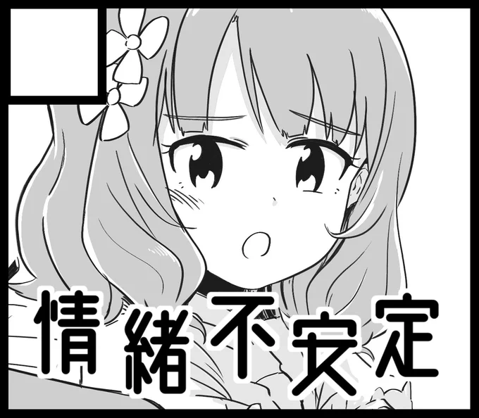 6/9のISFでは周防桃子の合同誌を出します!!!
あとはシャニの既刊を置きます、多分
 #ISF07 
