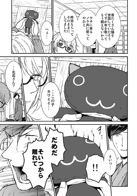③ 