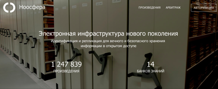 nauchkor's tweet photo. АИИ объявляет конкурс «Сделай вклад в Ноосферу!»: https://t.co/8G8YqLL2A3
#нооосфера #АИИ #конкурс https://t.co/Y9P13TBXdy