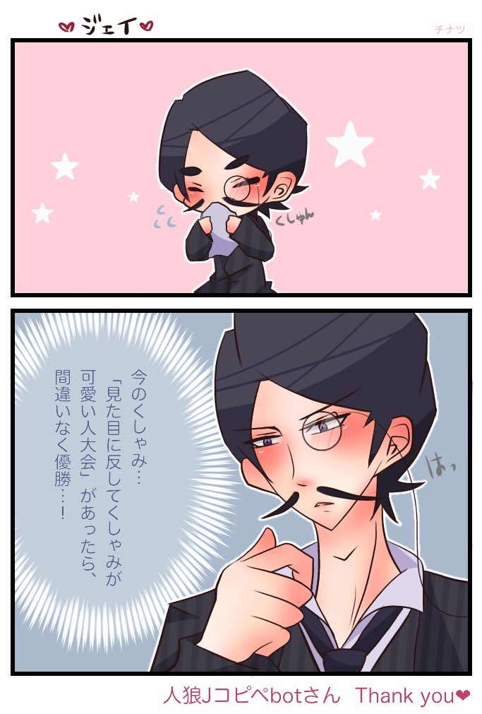 100 かわいい イラスト 人 狼 Karepehd 100 かわいい イラスト 人 狼 Karepehd