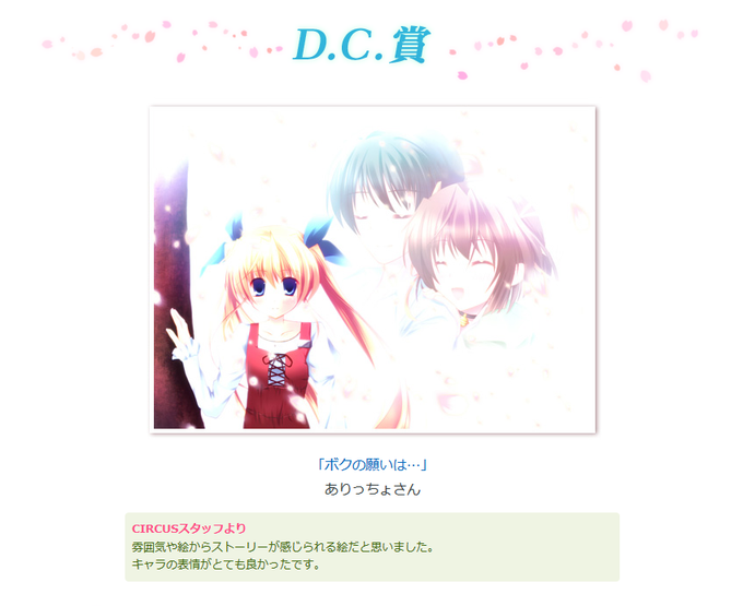 Ari03さんのイラスト一覧 10ページ目