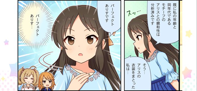 クール タチバナのtwitterイラスト検索結果