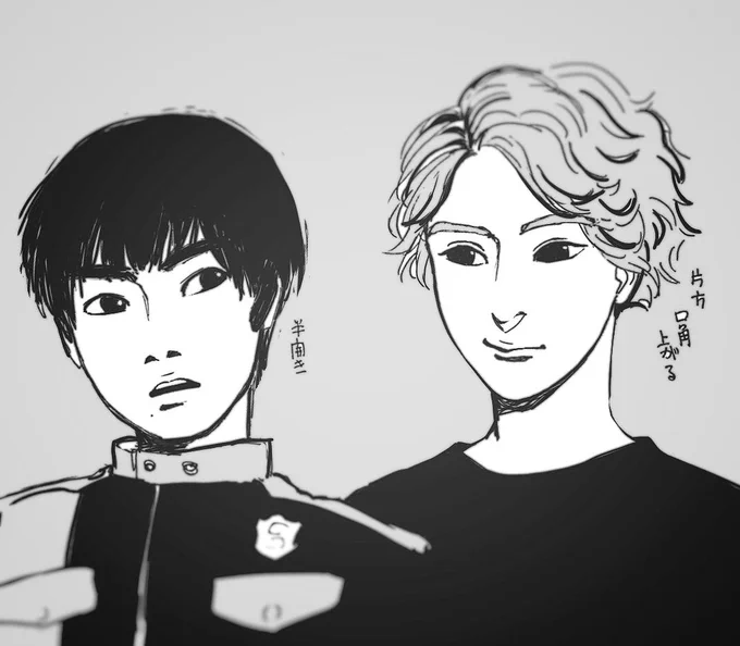 2人とも口が可愛くて好き。 