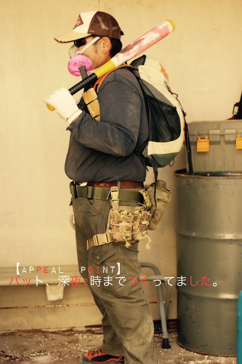 the_last_of_cra's tweet photo. #LOC2
#CRA
#終末装備
#終末サバゲー https://t.co/15pVPZgqRM
