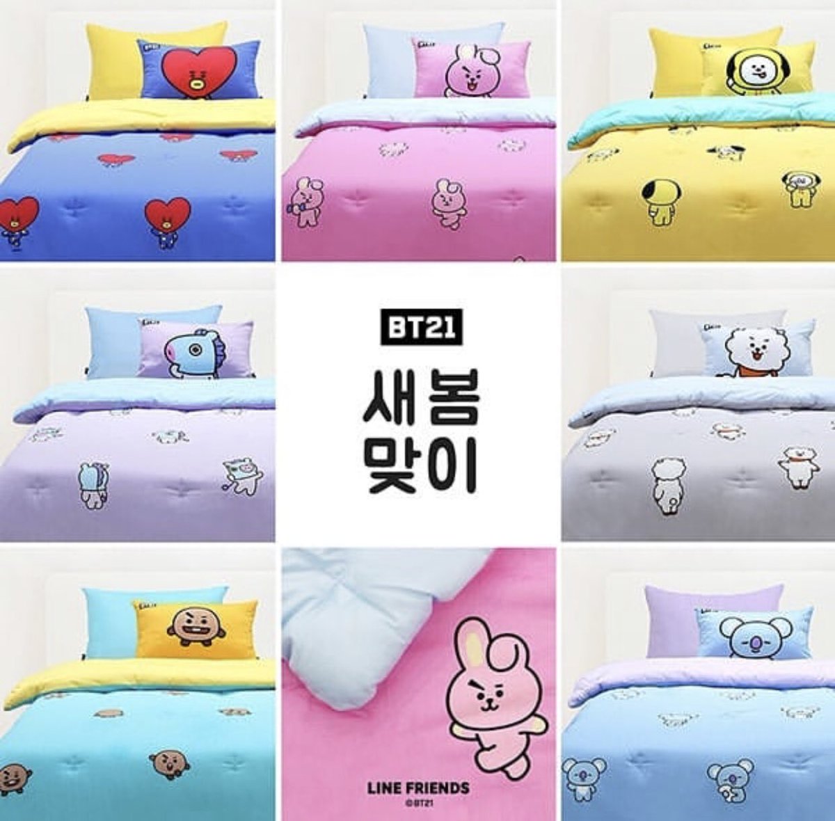 kpop_medley's tweet photo. BT21 x Nara Home Deco
BT21 Bag
BT21 Blanket
BT21 pillow
BT21 cushion
#BT21blanket #BT21 #BT21bag #BT21ecobag #BT21tarpaulinbag #BTS #BT21merch #pasabuy #kpopmerch #linefriends #BTSmerch #BT21bag https://t.co/vBZwQpG3iM