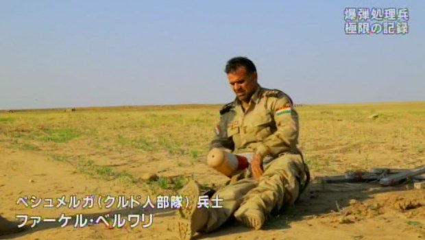 Yaf On Twitter 爆弾処理兵 ファーケル氏は重傷を負うが すぐ任務に復帰 やがて爆弾処理から離れ 技術を教える立場になるが 彼を狙った罠にかかり 右足を失う それでも現場に戻ろうとするが 障害を負ったから前のようには働けない と軍から告げられ