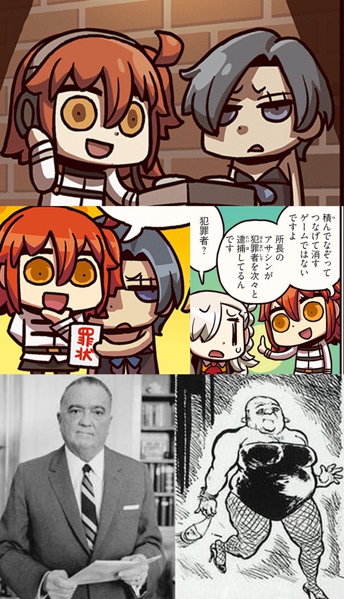 ねこごや Skeb募集中 در توییتر どうせリヨさんのノリと勢いでしょうと思って大して調べてなかったマンガでわかるアサシン 真名がエドガー フーバーなのかwww Fbi初代長官を自称しているのと女装癖が共通点らしい Fgo