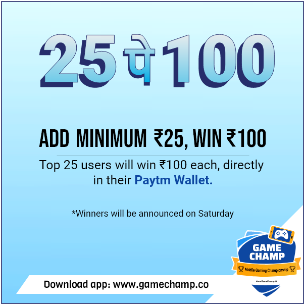 GamechampApp's tweet photo. Add ₹25 or more to play &amp; you can win ₹100😱 directly in your Paytm wallets. 
 
Top 25 users who will add maximum amount &amp; most number of times will win. 
Start Adding Money now! 

 #KeepPlayingKeepWinning #GameChampApp #MobileGames #Games #PaytmContest https://t.co/119mouGgKO