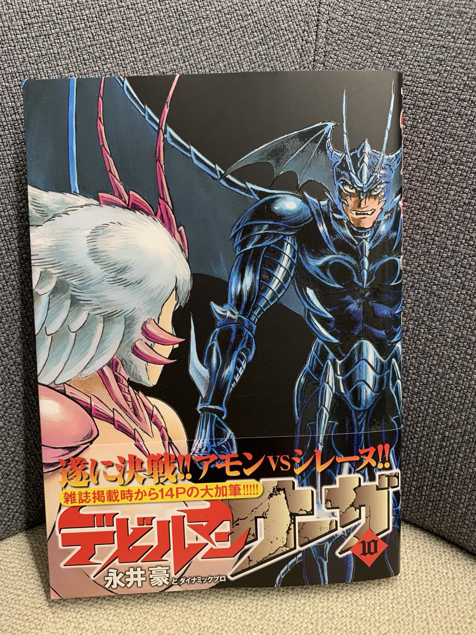 ビッグコミック編集部 on X: 