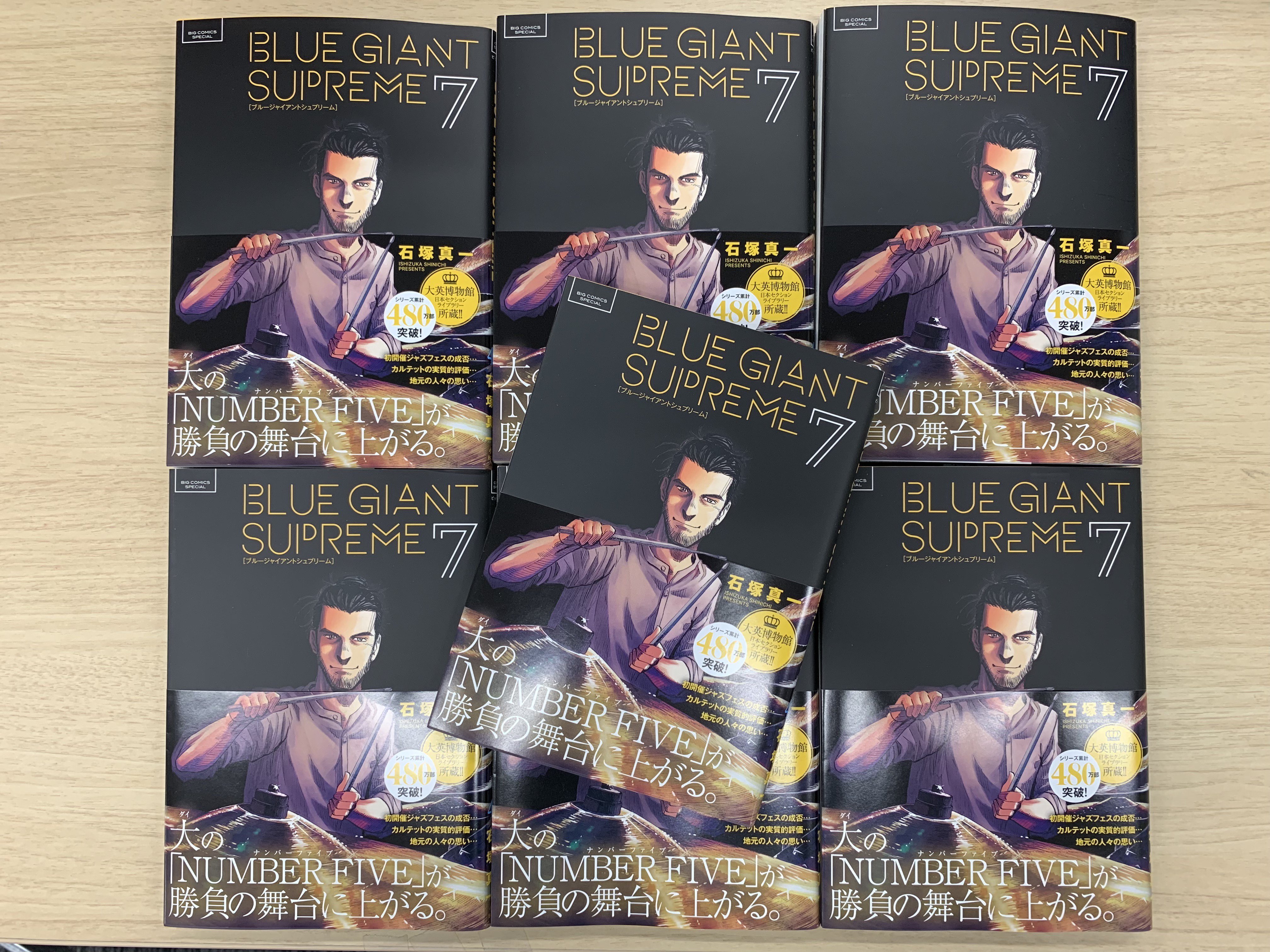Blue Giant 公式アカウント 第7集発売 ステッカーがもらえる 当該書店で 対象の Blue Giant Supreme または Blue Giant のコミックスを1冊購入するごとに いずれか1枚がもらえます 当該書店リスト T Co F4wtiydltc 配布方法