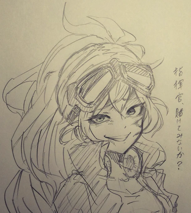 ゲス顔AEK 