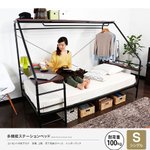 人をだめにするベットが本気でやばい（笑）だめになる人続出!