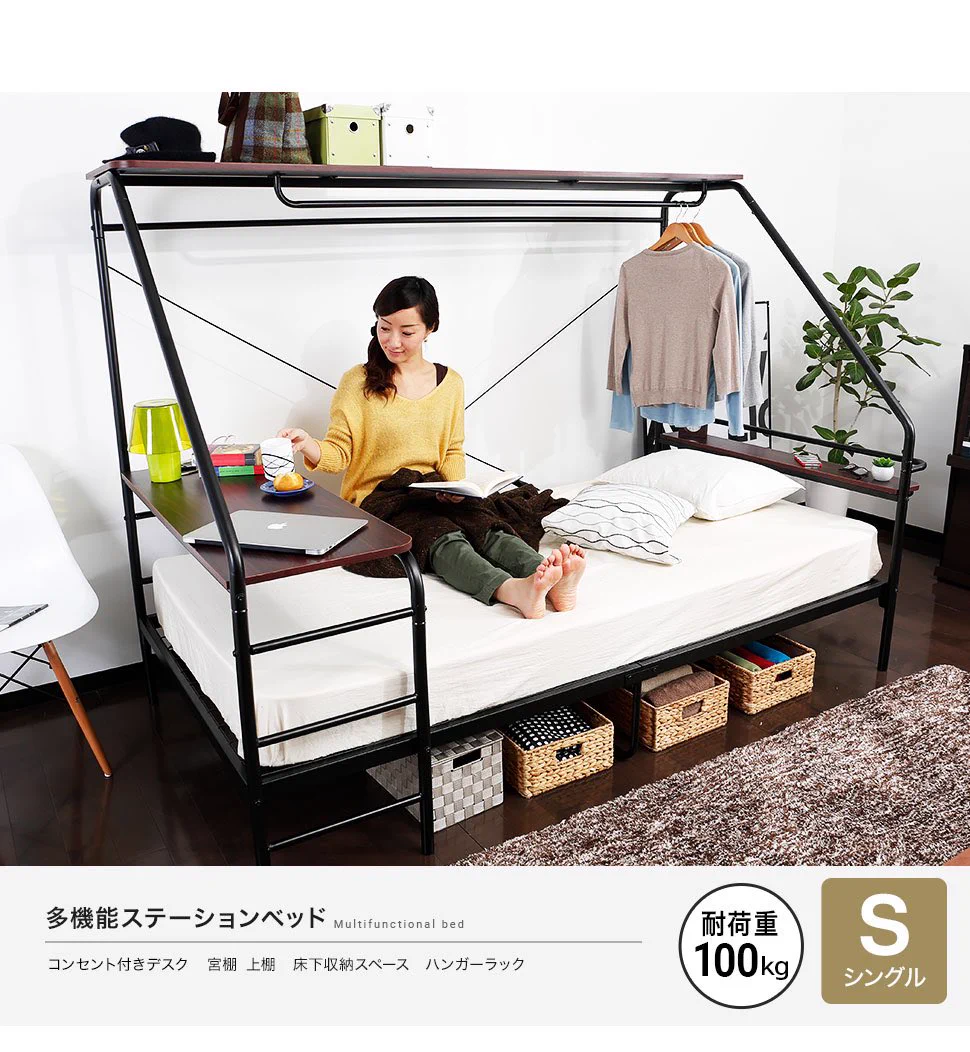 人をだめにするベットが本気でやばい（笑）だめになる人続出！