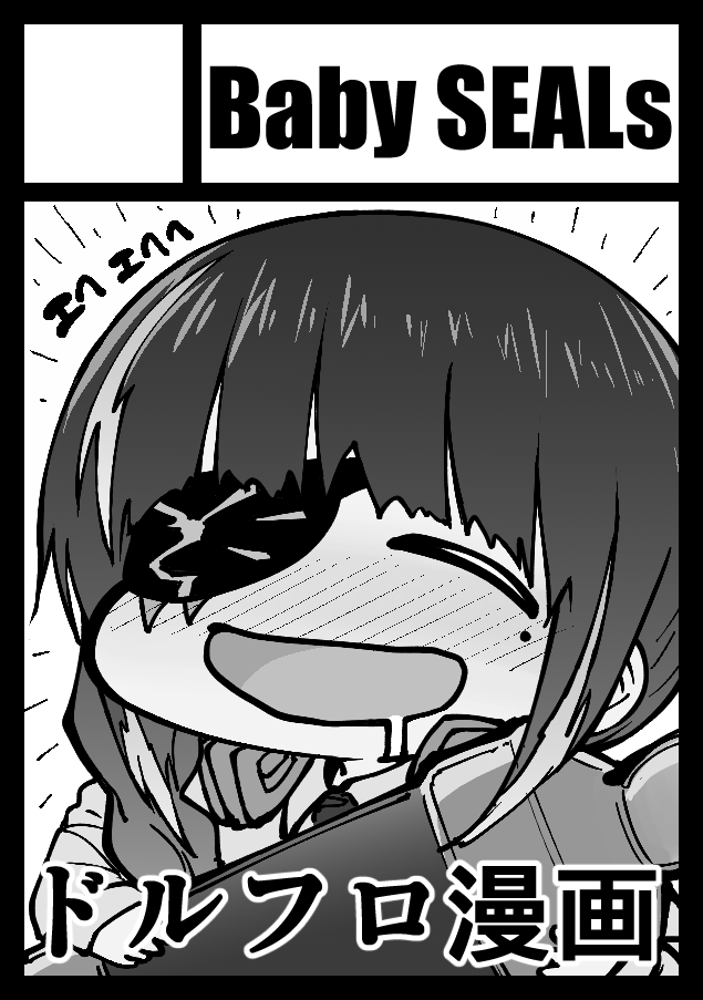 C96サクカ更新 