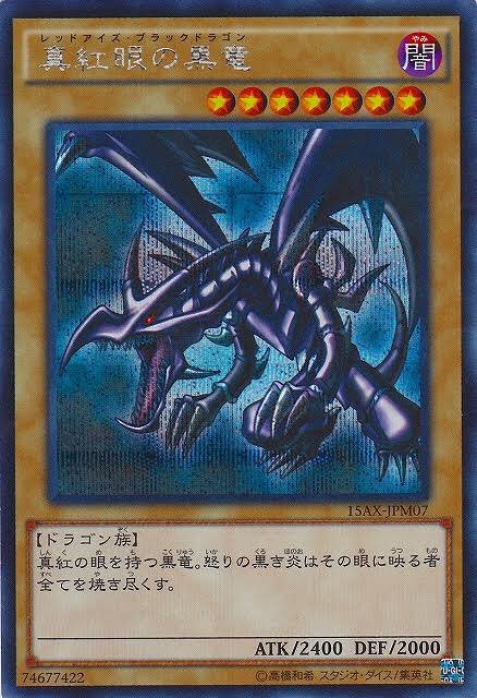 K على تويتر 11 聖珖神竜 スターダスト シフル シフルはネクロイドシンクロでいつも出してますが 漫画版の召喚口上 は 集いし から始まってないので 集いし から始まる召喚口上ずっと考えてました でもすぐ忘れて日に日に口上変わるというww