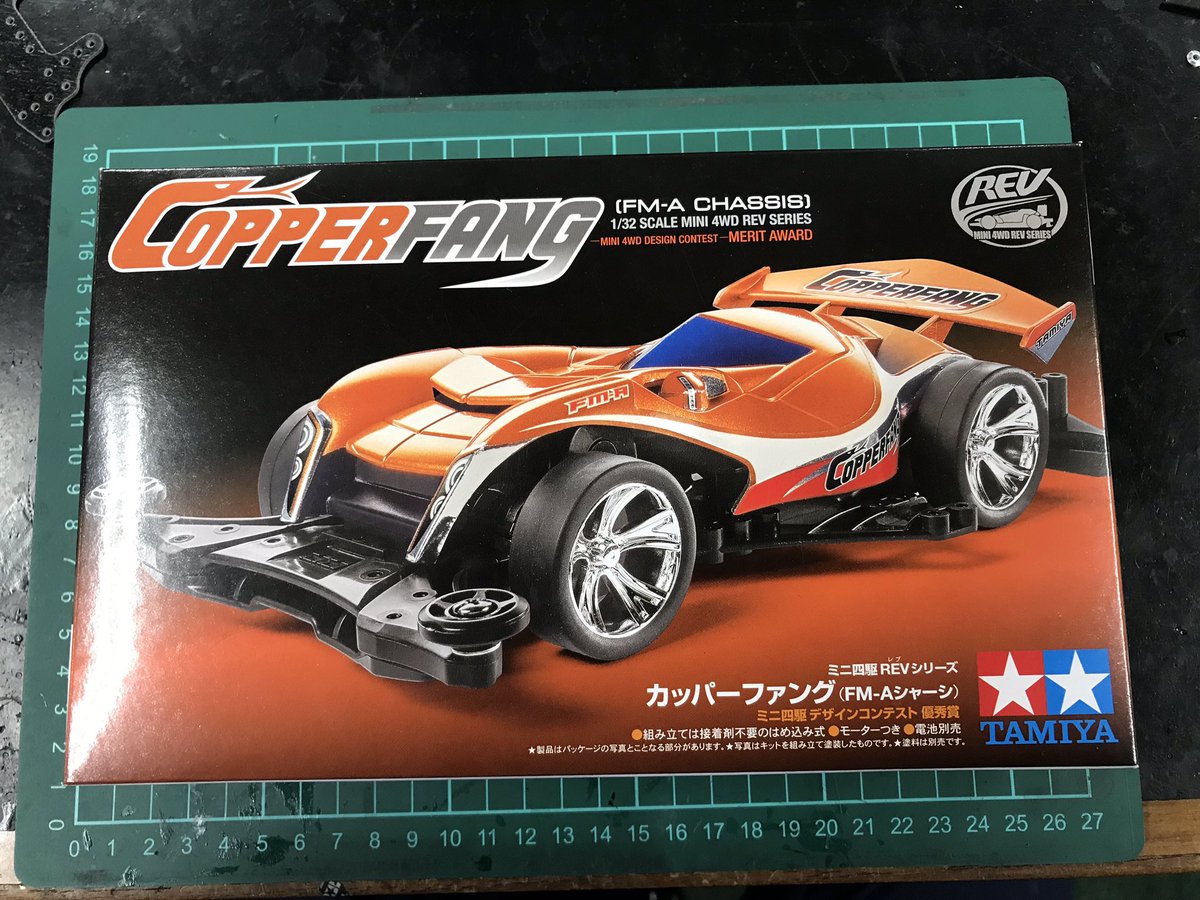 FujitaTeam's tweet photo. カッパーファングカッコ良くない?
わし結構好き✨
#copperfang
#mini4wd https://t.co/wTqivSoWGn