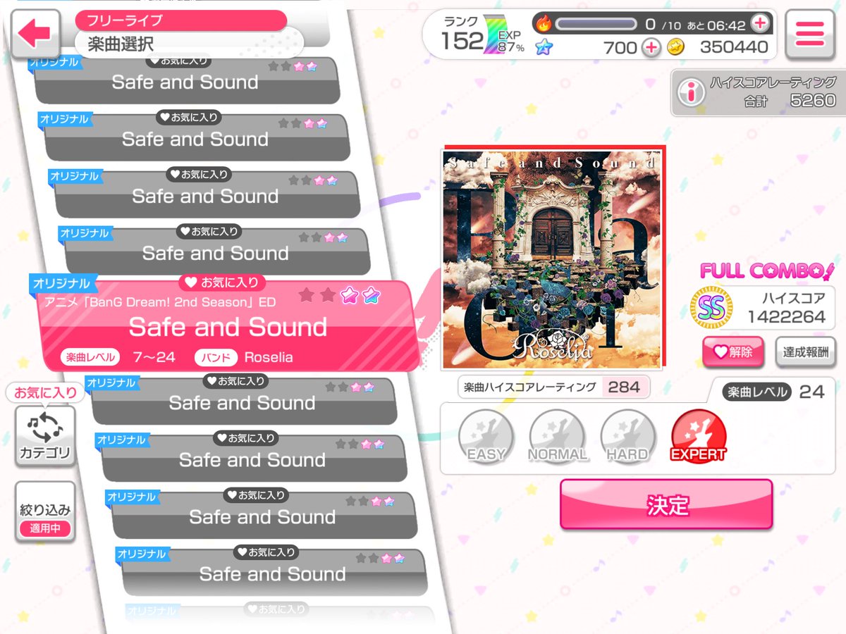 bot_safe's tweet photo. ありがとうございますありがとうございますありがとうございます
冴 え 渡 る 熱 い 音 が 夢 の 行 方 を 追 い か け て

何 か 失 い そ う に な れ ば

そ っ と 貴 方 は 救 い あ げ た 心 で

私 た ち に な い イ ロ と カ タ チ で 埋 め て 行 く 日 々 は

ど ん な も の に で も 代 https://t.co/qBMWD3kw4I