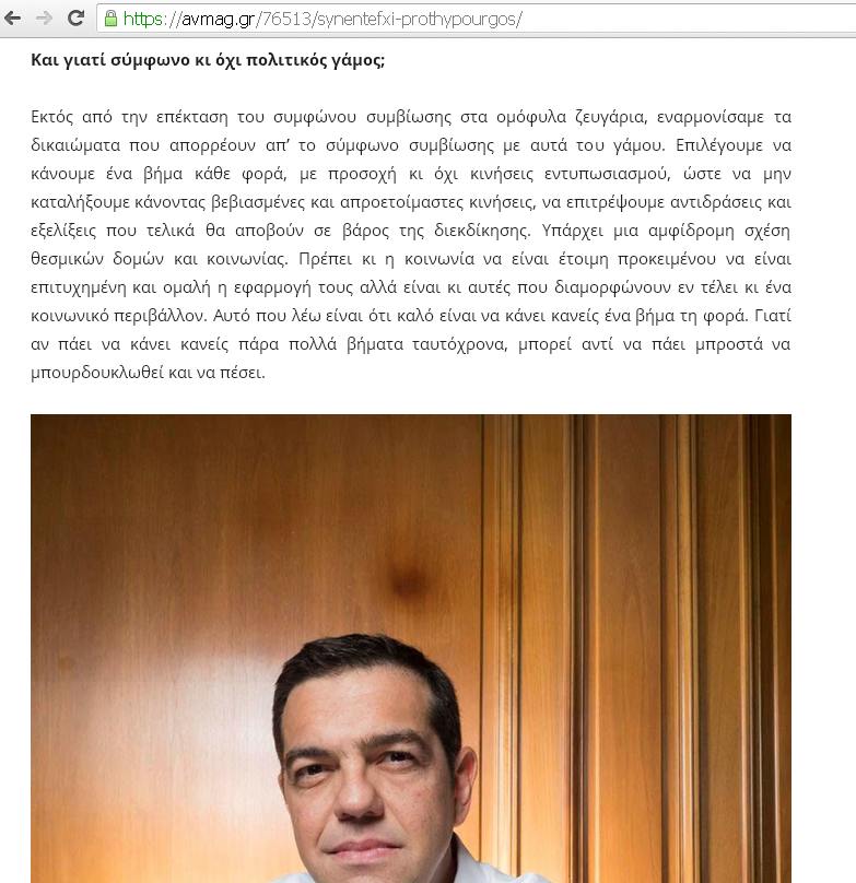 giorgosdimakop's tweet photo. #five_year_challenge Πριν, φλυαρίες ΣΥΡΙΖΑ για γάμο+τεκνοθεσία για ομόφυλα ζευγάρια. Μετά, η υποκρισία ότι «Πρέπει κι η κοινωνία να είναι έτοιμη». Προσοχή στις κολοτούμπες!
Για #topotami δεν υπάρχουν πολίτες 2ης κατηγορίας, οι πολίτες έχουν ίδιες υποχρεώσεις και ίδια δικαιώματα. https://t.co/2YkTr8JyMk