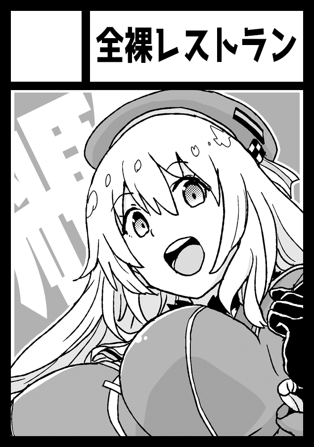 夏こそはちゃんと艦これ本出します。あと、愛宕さん本まだ委託始まっておりません。申し訳ありません。 