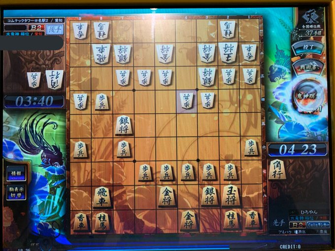 ひろやん Hiroyanshogi 19年02月 Twilog