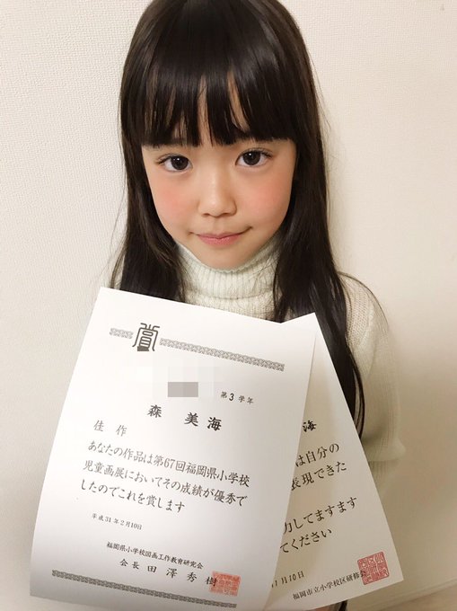 Twitterのコスプレ画像47