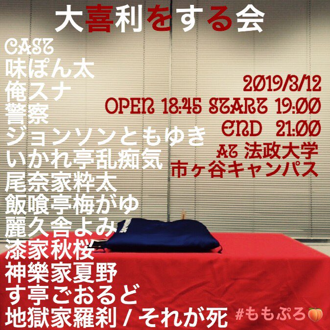 俺スナ My Sniper 19年02月 Twilog