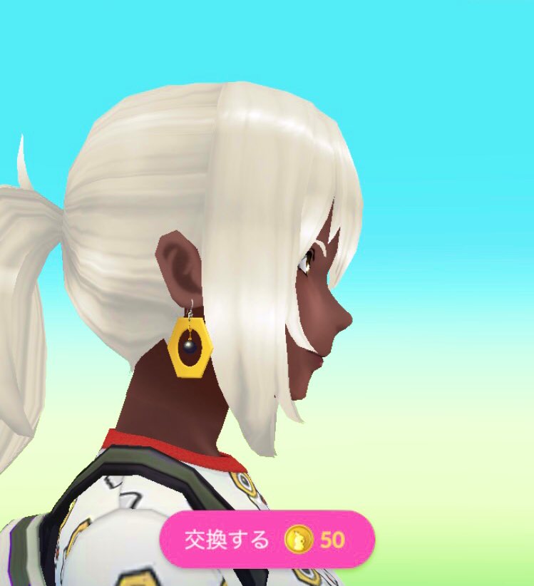 ポケモンgo着せ替え Twitter Search ポケモンgo着せ替え Twitter Search