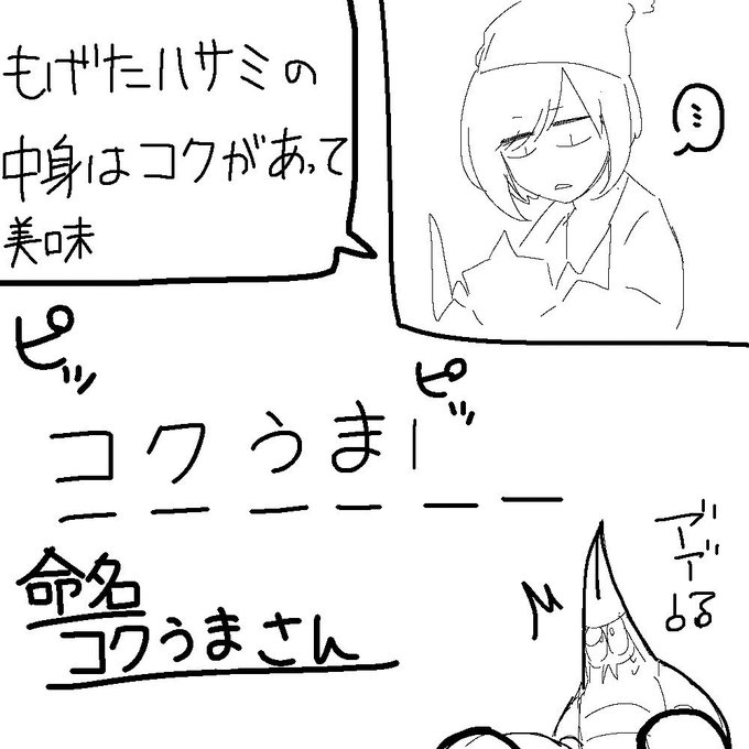 サンムーンのtwitterイラスト検索結果 古い順 サンムーンのtwitterイラスト検索結果 古い順