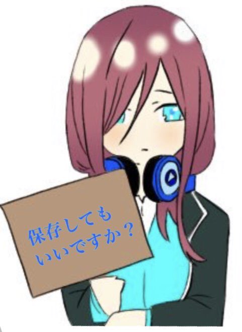 LaMbOrさんがTwitterに投稿した中野三玖(五等分の花嫁)のイラスト。