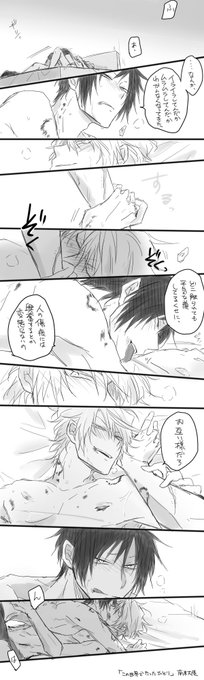 如月 Mochichiwa さんのマンガ一覧 5ページ ツイコミ 仮 如月 Mochichiwa さんのマンガ一覧 5ページ ツイコミ 仮