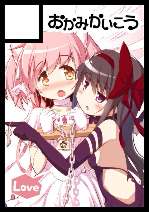 夏のコミケ96申し込みました。サークルカットはアル悪 