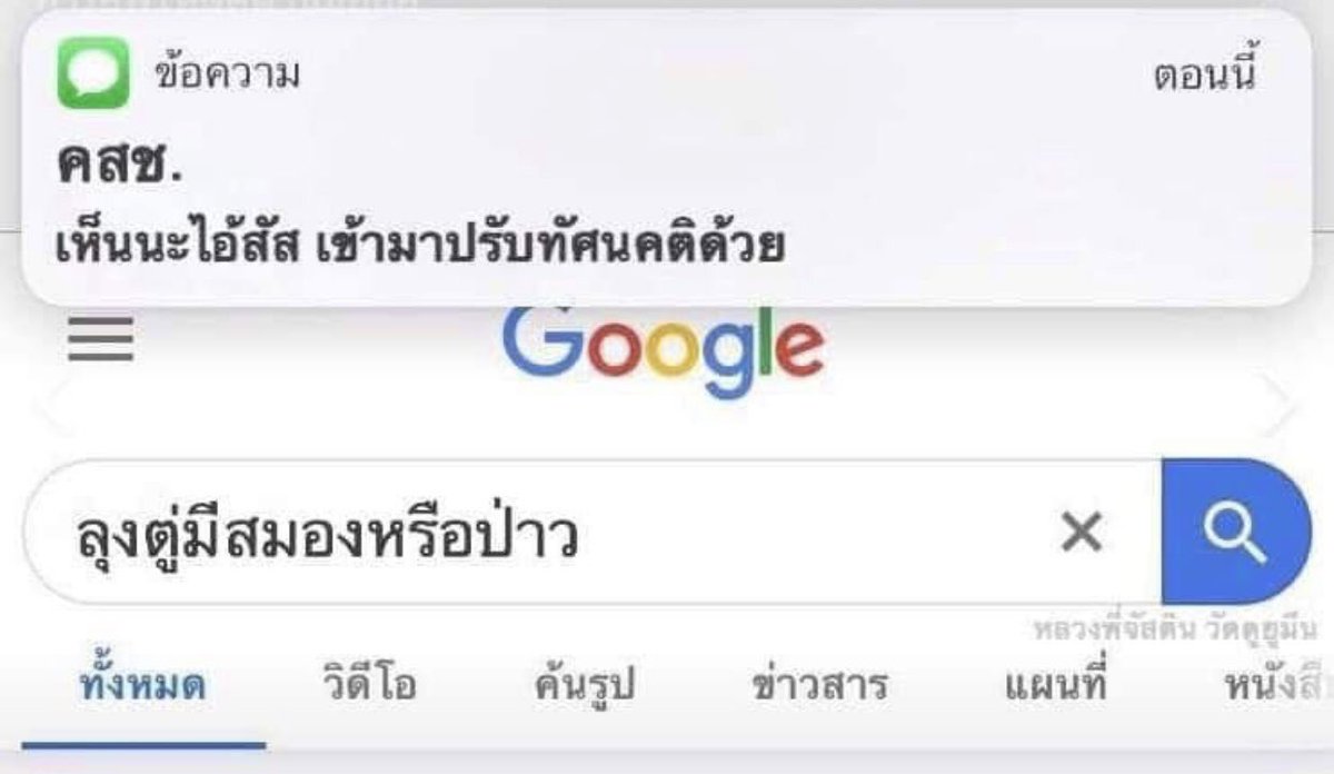 ลาร์เมอ tweet media