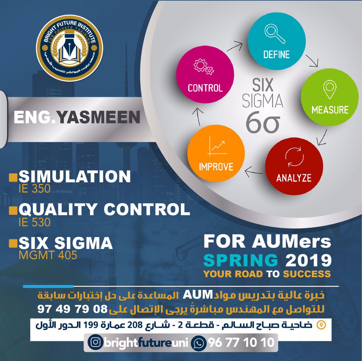 brightfuturekw_'s tweet photo. 🔹 For AUM'ers 🔹

💡مهندسه سمر و مهندسه ياسمين💡 

خريجات AUM مع مرتبه الشرف 🎓

يسهلون عليكم موادكم الصناعيه بطريقه شرحهم و توصيل المعلومه حقكم👌🏻📚

نوتاتهم شامله اهم الاسئله الي تيي بالامتحان🔥🖋

⛔️للحجز او الاستفسار ⛔️
📞  96771010 📞
#aum @Dr_AUMer @aum_now https://t.co/NfbKwxZgwz