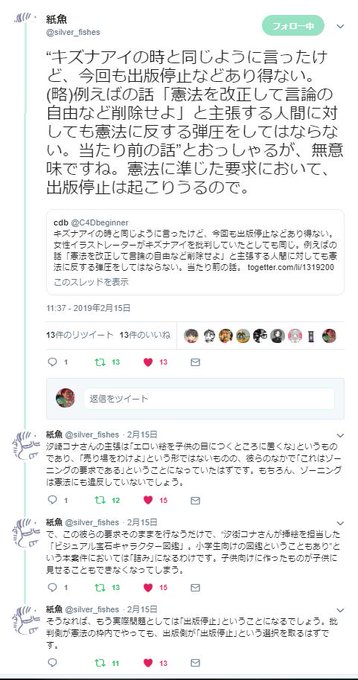 諸葛 均 Policedoog1971 19年02月 Twilog 諸葛 均 Policedoog1971 19年02月 Twilog