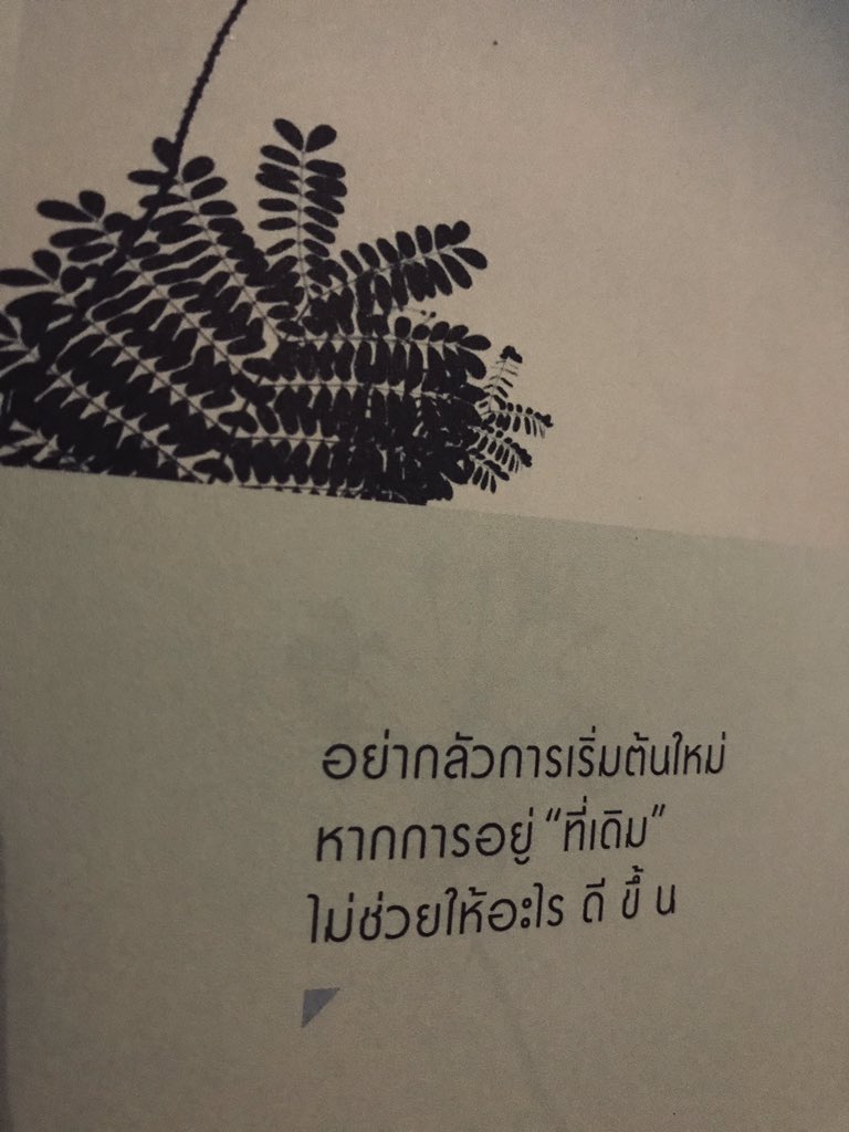 ❌ปิดบอท❌ tweet media