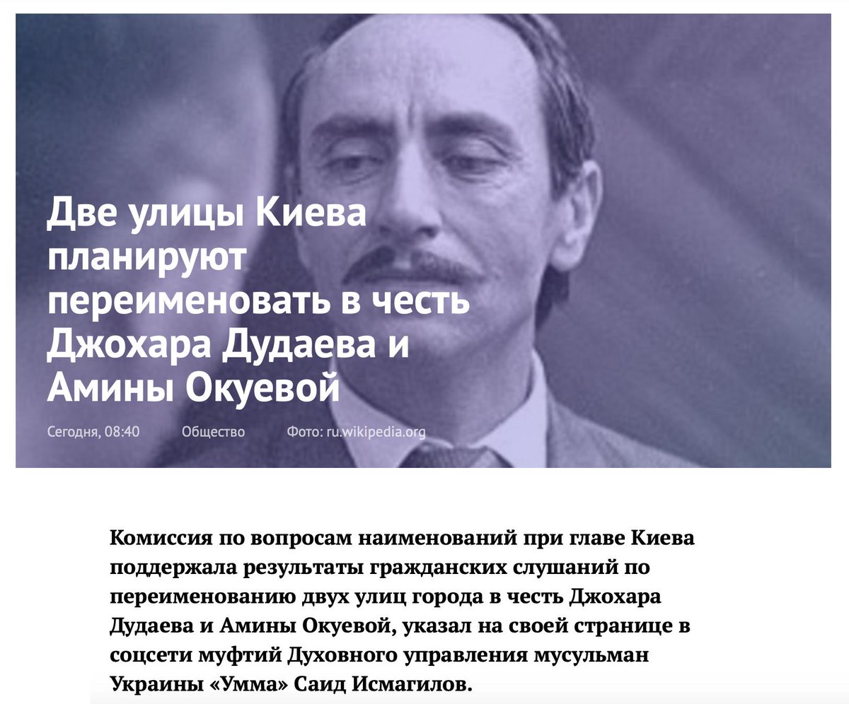 Цитаты дудаева. Джохар дудаев цитаты. Дудаев цитаты. Русизм дудаев. Изречения дудаева.