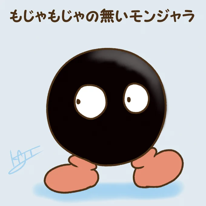 【ポケログミニまとめ】
モンジャラ
モジャンボ
シェルダー
パルシェン 