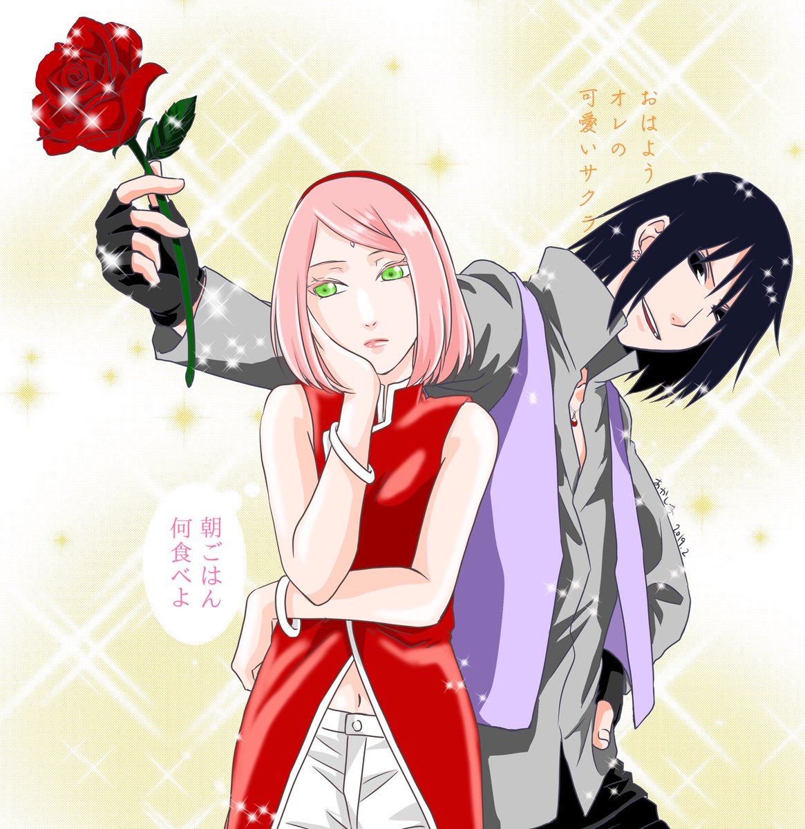 Sakura Haruno Manga Anime Sakura Anime