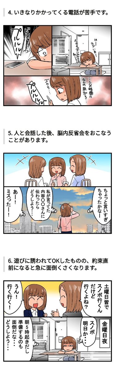 1人が好きな人の8割に共通すること あてはまってるところ多いかも 話題の画像プラス