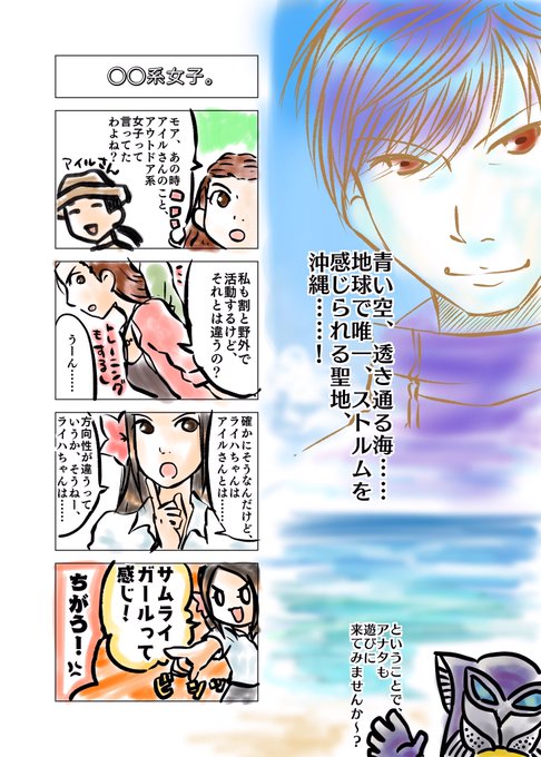 たる Talb25d さんのマンガ一覧 いいね順 16ページ ツイコミ 仮