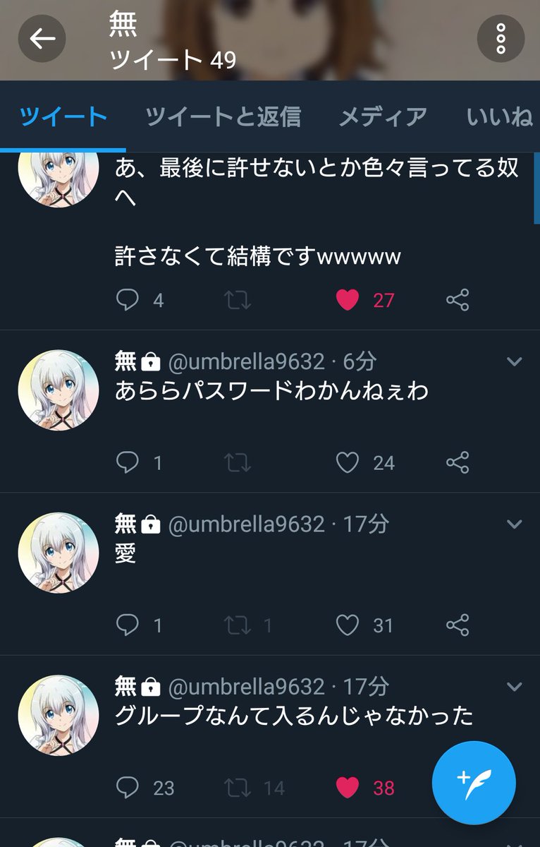 芝 アナタシアふみろく鍵つけられてみれなくなった人向けだよォ 最新から遡ってましゅ 芝 アナタシアふみろく鍵つけられてみれなくなった人向けだよォ 最新から遡ってましゅ