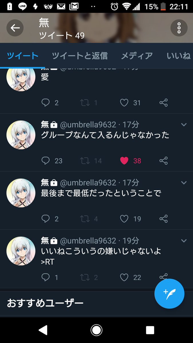 芝 アナタシアふみろく鍵つけられてみれなくなった人向けだよォ 最新から遡ってましゅ 芝 アナタシアふみろく鍵つけられてみれなくなった人向けだよォ 最新から遡ってましゅ