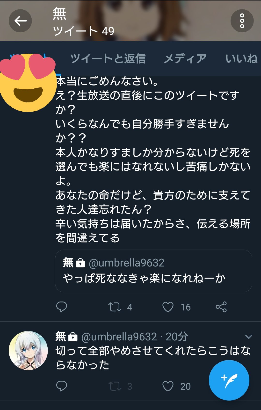 芝 アナタシアふみろく鍵つけられてみれなくなった人向けだよォ 最新から遡ってましゅ 芝 アナタシアふみろく鍵つけられてみれなくなった人向けだよォ 最新から遡ってましゅ