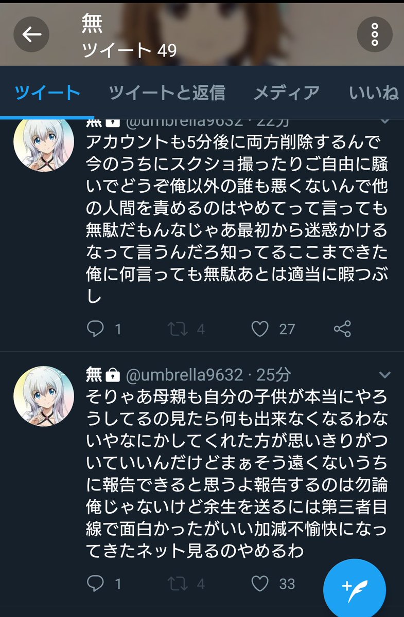 芝 アナタシアふみろく鍵つけられてみれなくなった人向けだよォ 最新から遡ってましゅ 芝 アナタシアふみろく鍵つけられてみれなくなった人向けだよォ 最新から遡ってましゅ