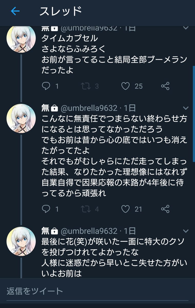 芝 アナタシアふみろく鍵つけられてみれなくなった人向けだよォ 最新から遡ってましゅ 芝 アナタシアふみろく鍵つけられてみれなくなった人向けだよォ 最新から遡ってましゅ