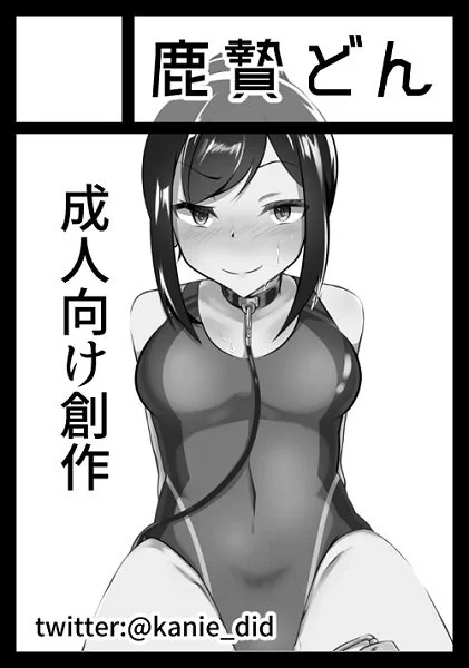C96申込んでます。性奴ごっこ2のつもり 