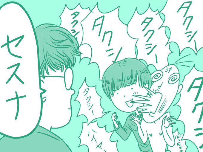 もば家のtwitterイラスト検索結果 もば家のtwitterイラスト検索結果