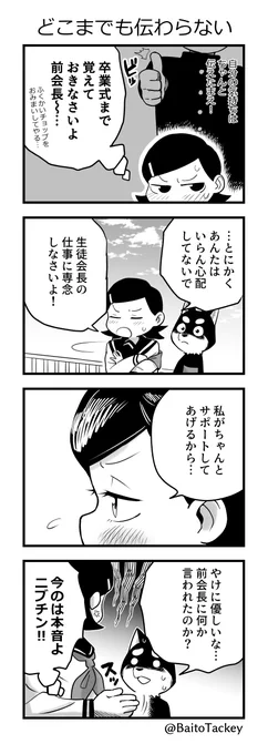 その67 