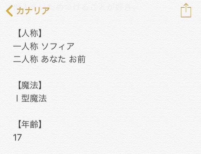 ソフィアのtwitterイラスト検索結果 古い順